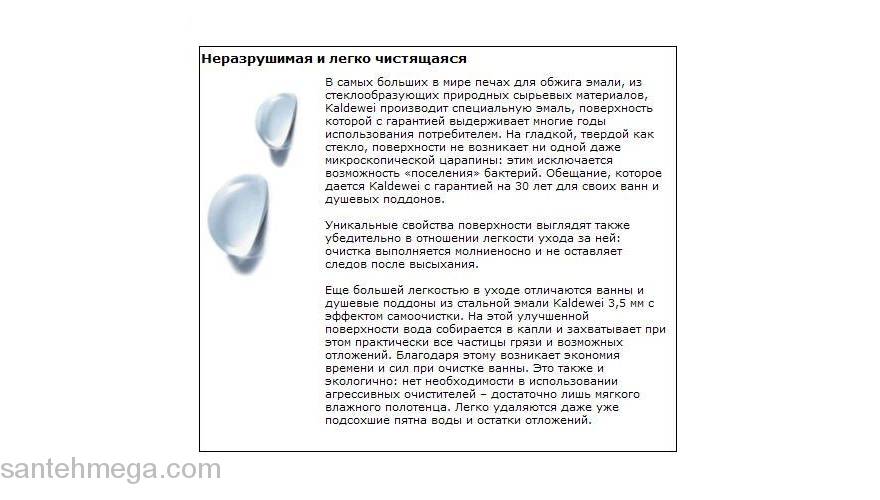 Ванна стальная KALDEWEI Bassino 200х100 254000010001. Фото